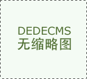 可适配分歧春秋段、分歧需求的业从